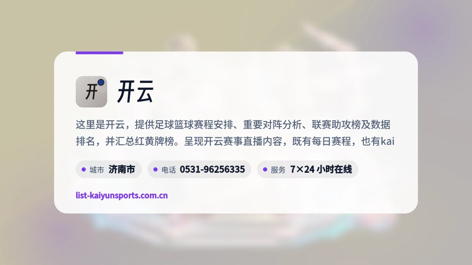 关于我们