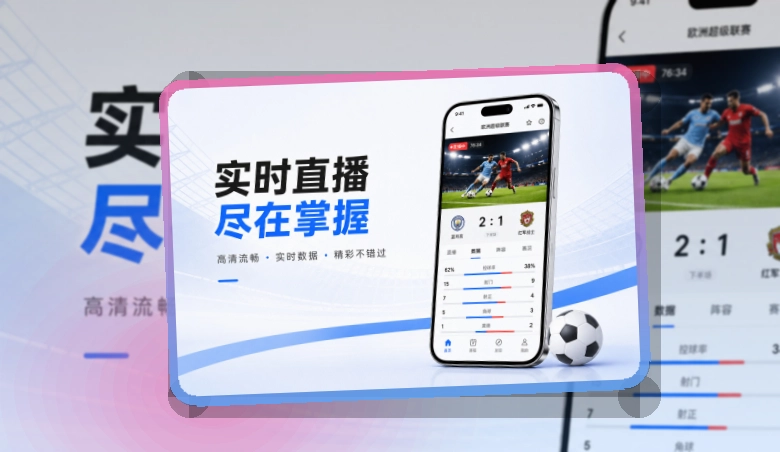 开云APP下载双端说明：下载方向更清楚