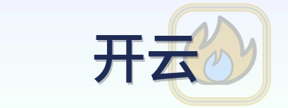开云 Logo